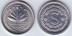 1 poisha 1974 Bangladesh 