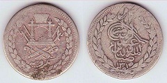 1 rupee AH1314 Afghanistan 