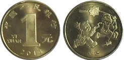 1 yuan 2013 Chine