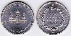 100 riels 1994 Cambodge 