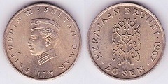 20 sen 1967 Brunei 