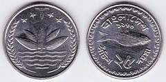 pièce 25 poisha 1981 bangladesh