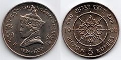 3 rupees 1966 Bhoutan 