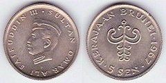 5 sen 1967 Brunei 