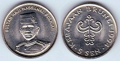 5 sen 1994 Brunei 