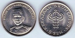 5 sen 1994 Brunei 