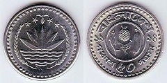 pièce 50 poisha 1977 bangladesh