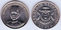 50 sen 1994 Brunei