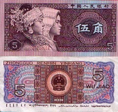 billet 10 jiao 1980 Chine