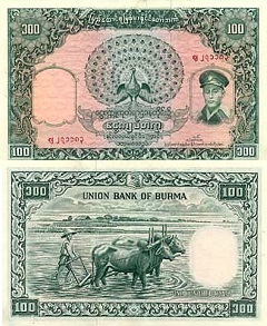 billet de 100 kyats 1958 Birmanie