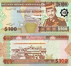 billet 100 ringgit 1996 Brunei 100 dollars 