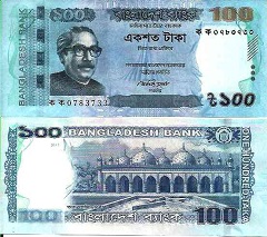 billet 100 taka 2011 Bangladesh 