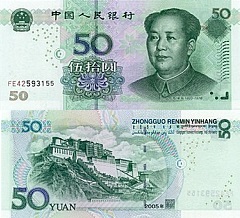 billet 50 yuan 2005 Chine