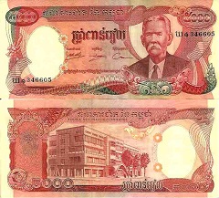 billet 5000 riels 1974 Cambodge