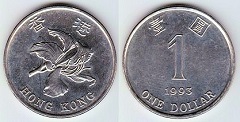 1 dollar 1993 Hong Kong 