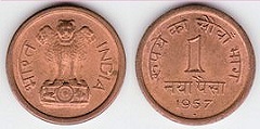 1 naya paisa 1957 Inde 