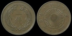 1 sen 1913 Japon 