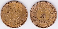 1 sen 1938 Japon 