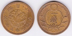 1 sen 1938 Japon 