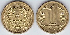 1 tenge 1997 Kazakhstan 