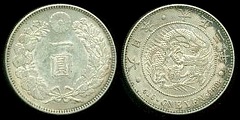 1 yen 1914 Japon 