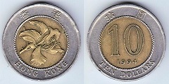 10 dollars 1994 Hong Kong 