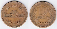 10 yen 1951 Japon 