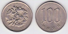 100 yen 1990 Japon 