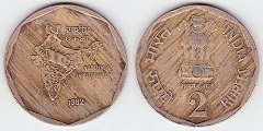 2 rupees 1982 India