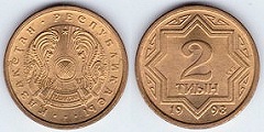 2 tiyn 1993 Kazakhstan 