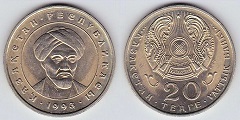 20 tenge 1993 Kazakhstan 
