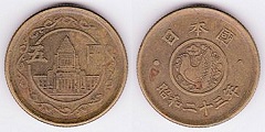 5 yen 1948 Japon 