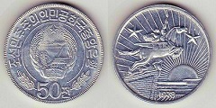 50 chon 1978 Corée du Nord 