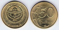50 tiyin 2008 Kirghizistan