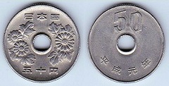 50 yen 1990 Japon