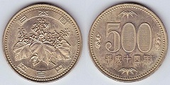 500 yen 2001 Japon 