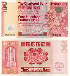 billet de 100 dollars 1980 Hong Kong 