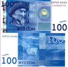 billet 100 som 2007 Kirghizistan