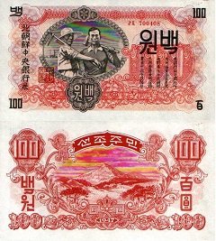 billet 100 won 1947 Corée du Nord 