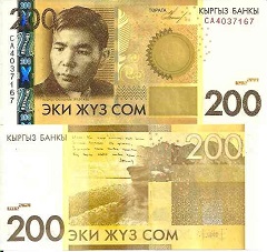 billet 200 som 2007 Kirghizistan