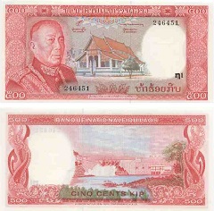 billet de 500 kip 1974 Laos