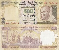 billet 500 roupies 2011 Inde