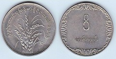 1 kyat 1975 Myanmar