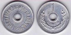 1 mongo 1959 Mongolie