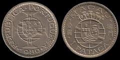 1 pataca 1980 Macao 