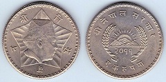 1 roupie 1954 Népal