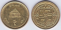 1 roupie 1994 Népal