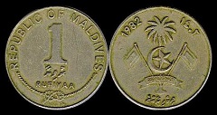 1 rufiyaa 1982 Maldives 