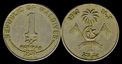 1 rufiyaa 1982 Maldives