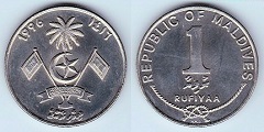 1 rufiyaa 1996 Maldives 